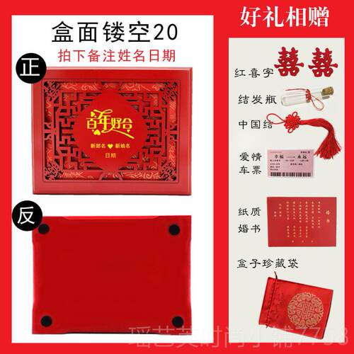 正品结婚证盒收放纳送娘新婚礼登新记本物的定制结发纪念珍藏复古
