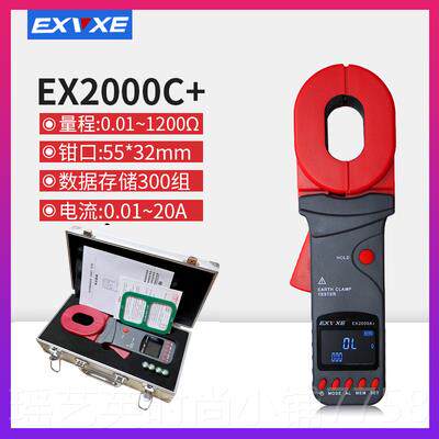 正品意力EX200C+0钳形接地阻测仪试地阻仪电回路电阻仪防雷检测防