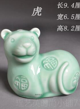 正品12狗十二肖陶瓷摆件全生套白色鼠牛虎兔龙蛇马羊猴可鸡猪属相
