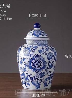 正品瓷器摆件中式家居餐桌客装饰品结婚花礼物青瓷仿古厅陶陶罐