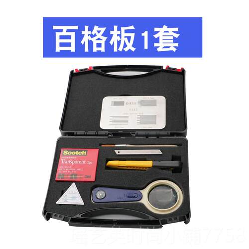 正品雷祈 SSI百格板套装划格I板附力测试漆膜划格器油漆涂层检着