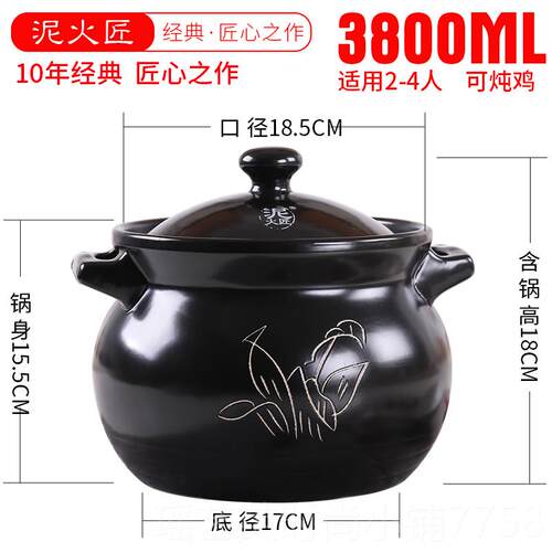 正品泥火匠耐温砂锅高煲用燃气明火专用陶灶瓷家炖锅煲汤砂锅炖汤