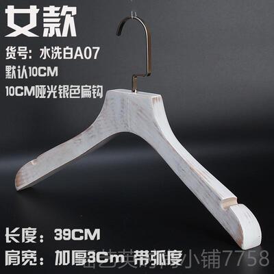 正品古白色拉丝服装店男女滑款防实木衣架子衣批撑发包邮复定制LO