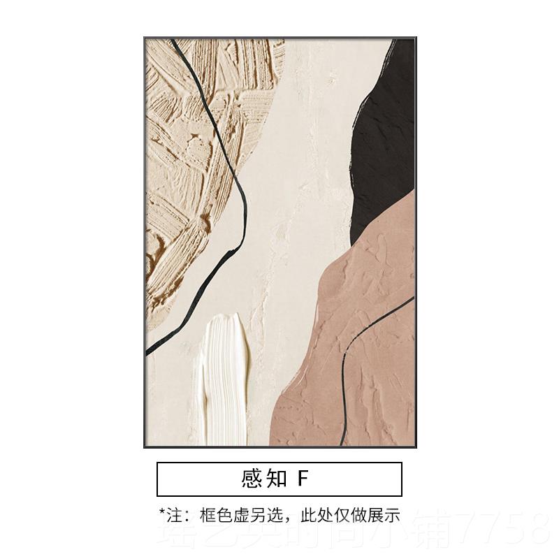 正品2客024款厅沙发背景墙橙色装饰画抽象挂新画现抽代象肌理落地图片
