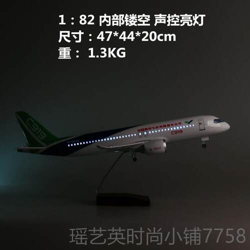 新款商飞JC9飞9客机1合金机模型AG600水上飞机新舟700翔凤AR 彷真