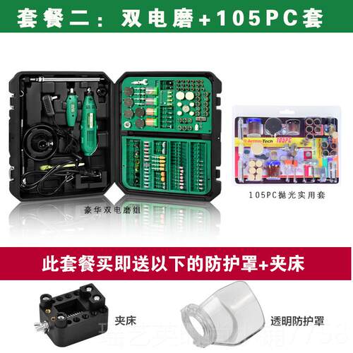 正品德国美耐特磨机套小型电木雕根雕工具抛光多功能电装动刻玉石