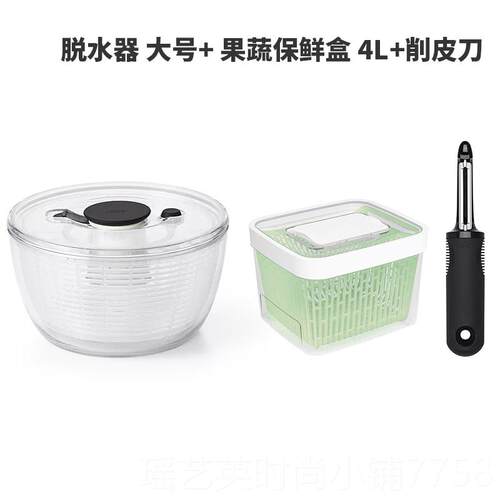 正品OXO秀奥菜脱水器沥沙拉甩水甩干机家用果蔬水菜篮厨房蔬洗菜