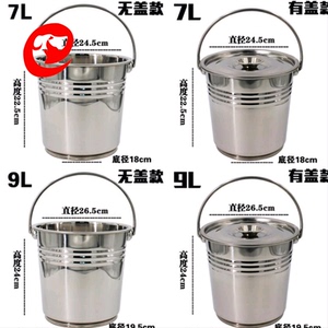 不锈钢桶 小圆桶304不锈钢垃圾桶家用铁桶手提式多用提桶水桶加厚