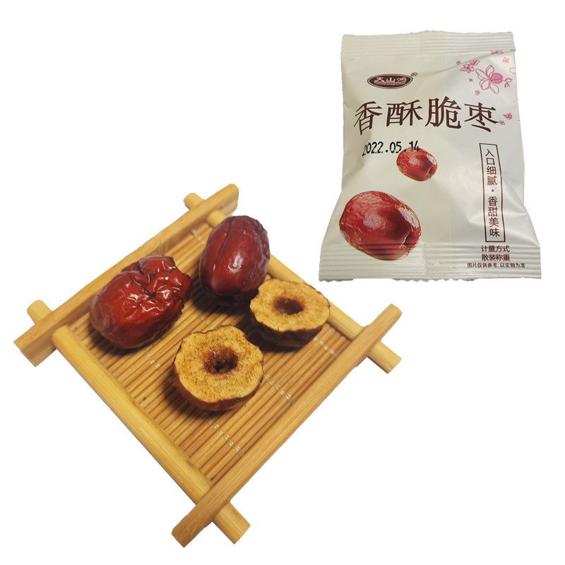 天山鸿脆枣小包装无核香酥脆枣嘎嘣脆香酥红枣干零食新疆特产冬枣