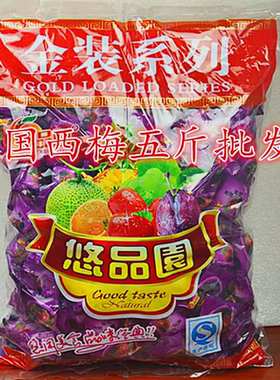 美国西梅加应子蜜钱酸甜梅子原包