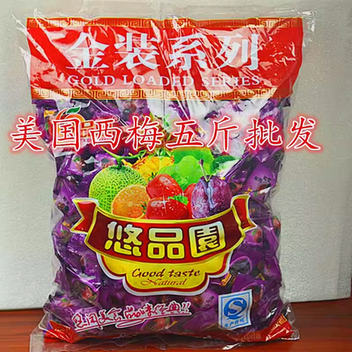 美国西梅加应子蜜钱酸甜梅子原包