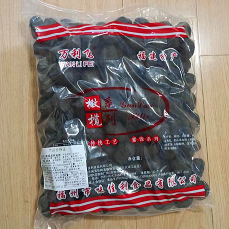 福建特产福州橄榄中黑拷扁橄五斤甘草味橄榄五味酸甜零食