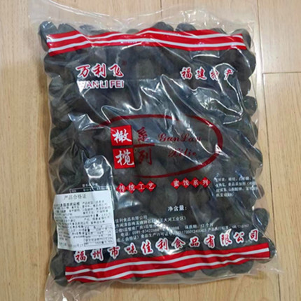 福建特产福州橄榄中黑拷扁橄五斤甘草味橄榄五味酸甜零食