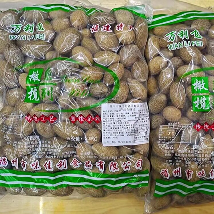 福州特产万利飞淡咸橄榄大巧酸