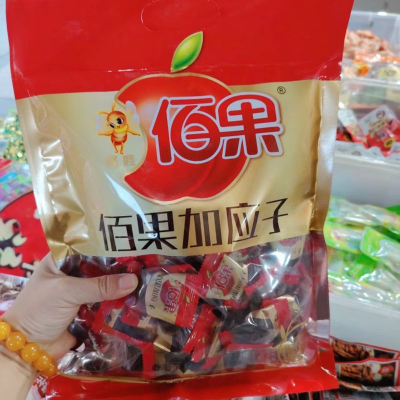 佰果加应子嘉应子零食果脯蜂蜜蜜饯休闲食品年货礼包,零食/坚果/特产,加应子/李子,淘宝优惠券,粉丝福利购,淘宝优惠卷