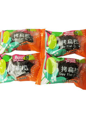 包邮赛园橄榄拷扁榄福州酸甜蜜钱