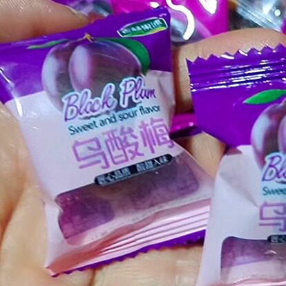 老林果园话梅陈皮梅茶梅