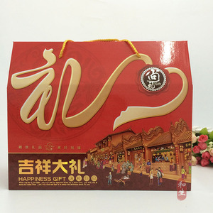 福建特产什锦福果礼包1000g 蜜饯橄榄梅子李送礼佳品礼盒