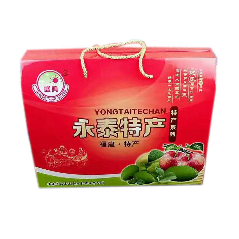 福建永泰特产礼盒原味李干梅子橄榄多品种