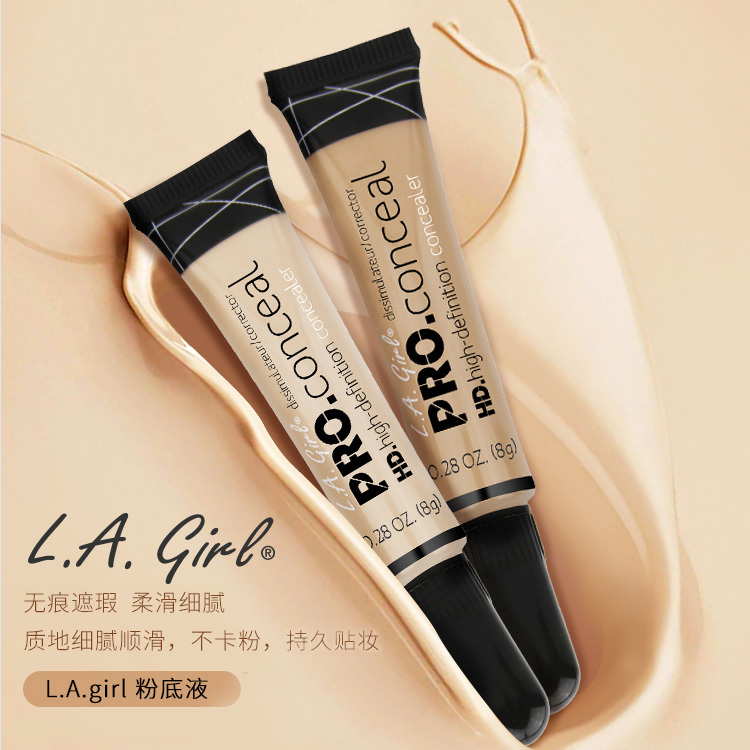 遮瑕膏HDPROConceal保湿遮瑕