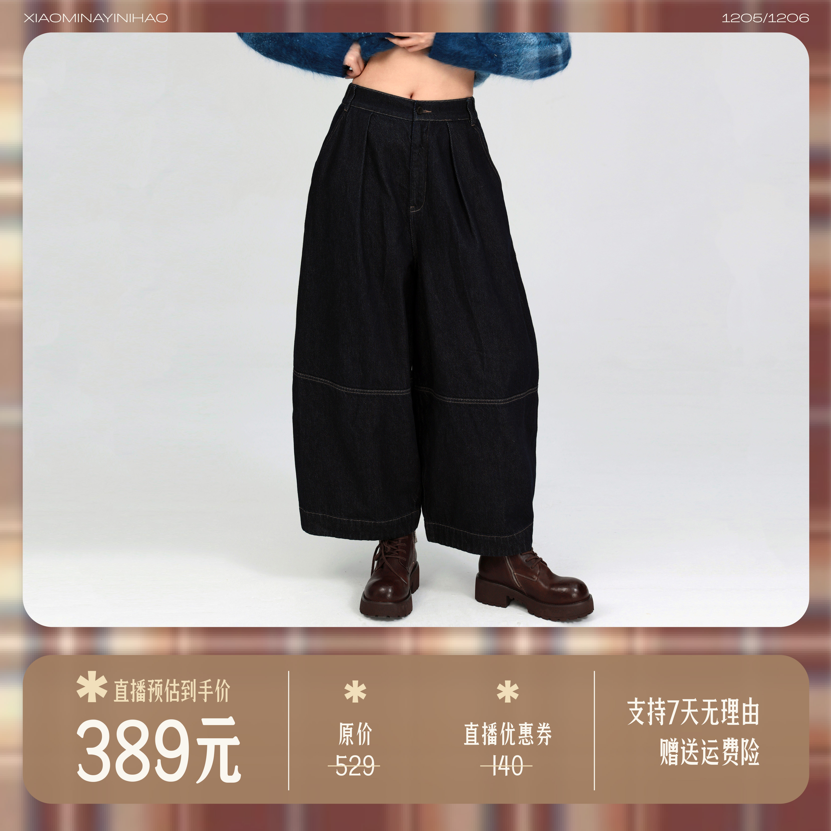 极简风宽松日系复古明线装饰秋季