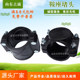 鞍座堵头免热熔增接口分水鞍农用灌溉PE管打错孔堵帽开关接头配件