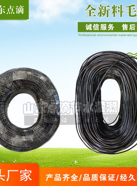 47毛管35毛管811滴灌农用大棚喷