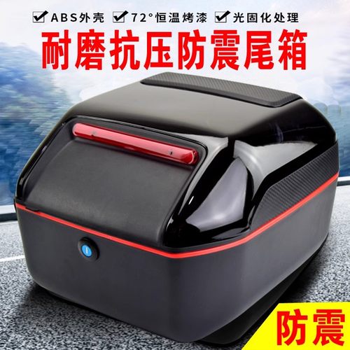 电动车尾箱小牛雅迪爱玛 新日加大踏板车后备箱电瓶车通用