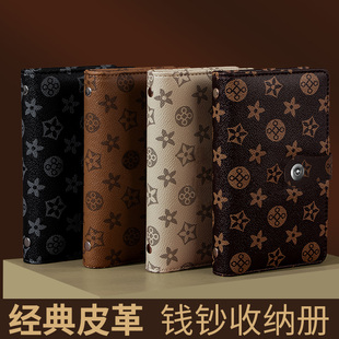 王储大容量现金收纳册收藏册纸钞人民币保护套存钱本纸币纪念钱币
