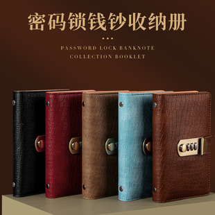 带密码锁鳄鱼纹大容量现金收纳册收藏册纸钞人民币存钱本纸币钱币