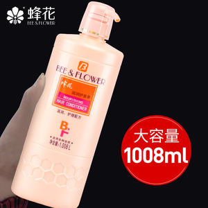蜂花滋润护发素正品营养柔顺顺滑毛躁干枯峰花牌官方旗舰店官网