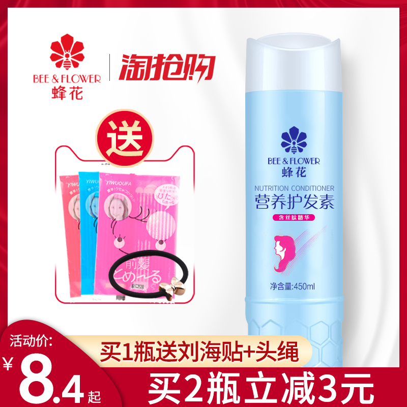 450ML