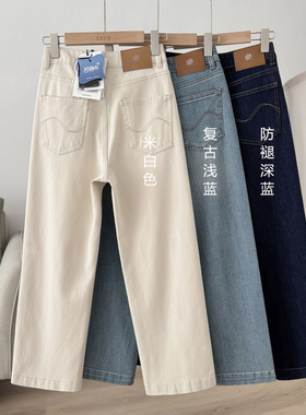 本期BBB入！随心四面弹！九分奶奶裤~ 春高腰百搭直筒牛仔裤女