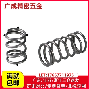 D10YWR D13YWR 压缩弹簧YWR D12YWR L10L20L30L40L50 D14YWR D16
