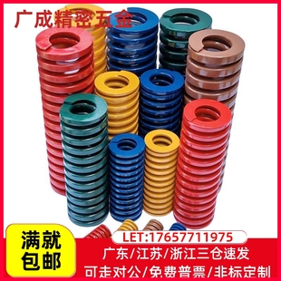 SMH SWB8 30矩形SWC 弹簧SWF SWL SWM