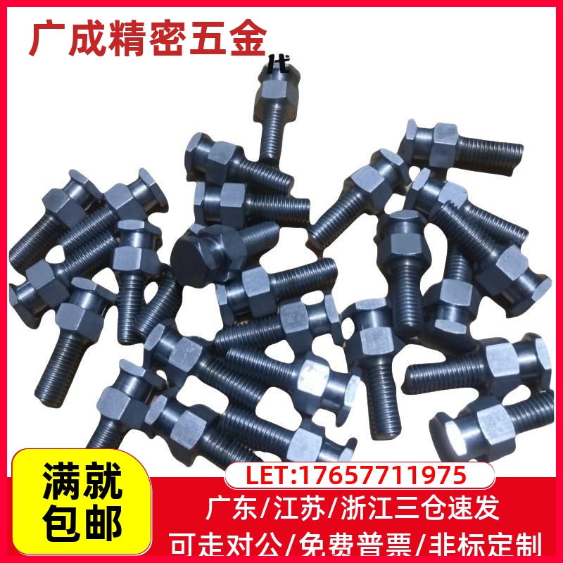 外螺纹型怡合达浮动接头WHC01/whc11-M3M4M5M6M8M10M12M14M16M20