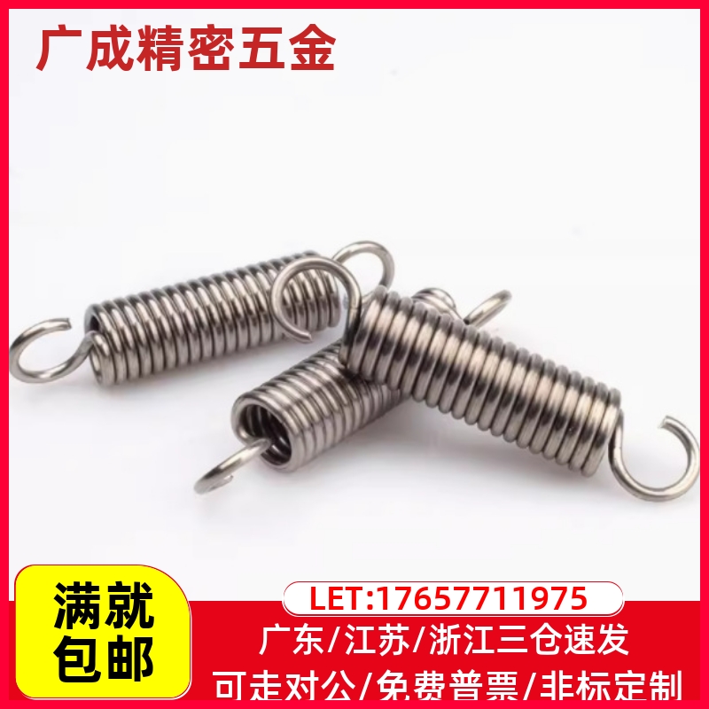 拉伸弹簧C-AUU/C-AWU3/4/5/6/8/10-10/15/20/25/30/35/40/45 现货
