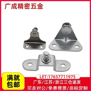 FHJ22 气弹簧支架GSSB6A 8EFHJ21