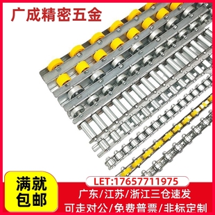 滚轮条流利条2025QJC01