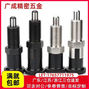 旋钮柱塞PXAN复位型弹簧定位柱PXKN5