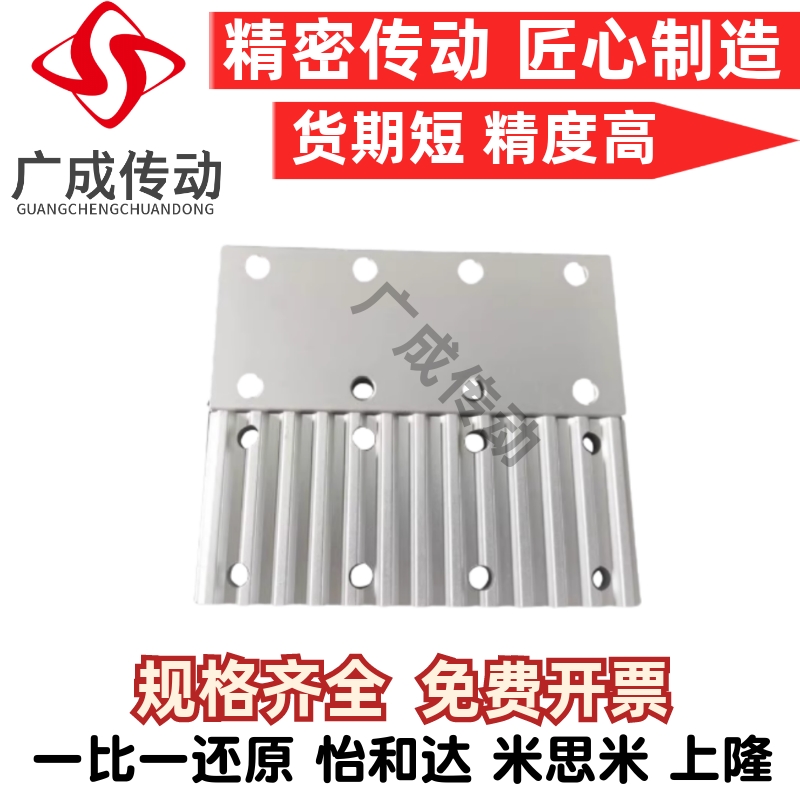 同步带ECY51/0-S3M8T2压