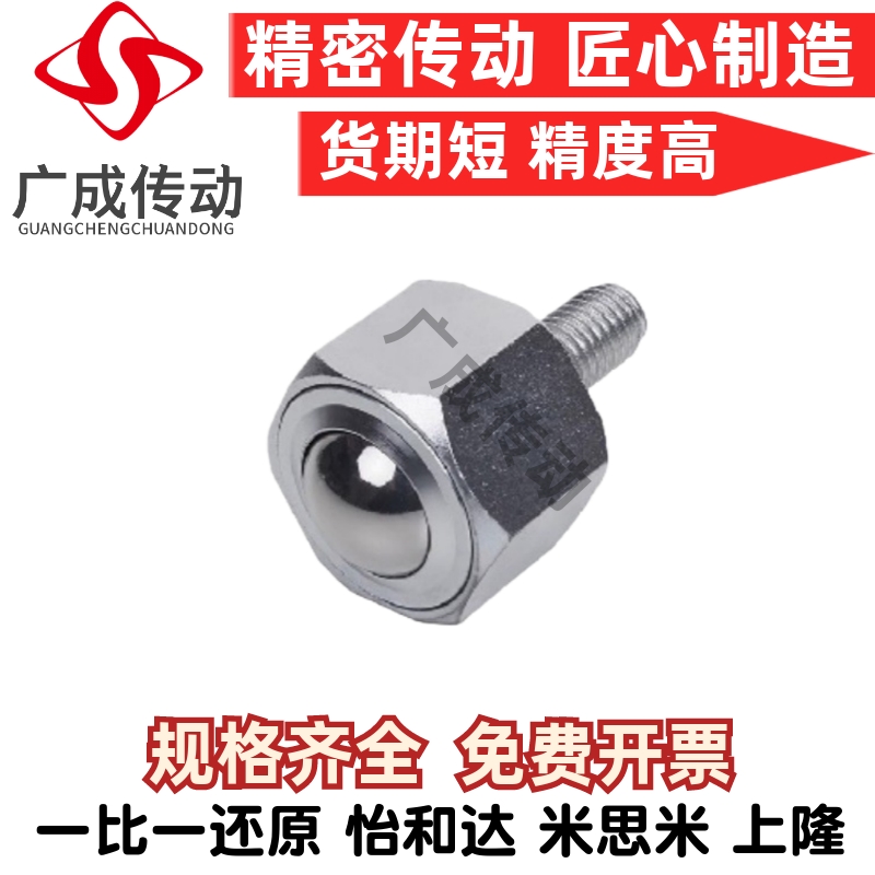 厂家直销外六角扳万向球n