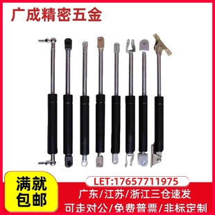 18150 FHJ46 15080 15090 15050K气弹簧E 22050A 18100 15100