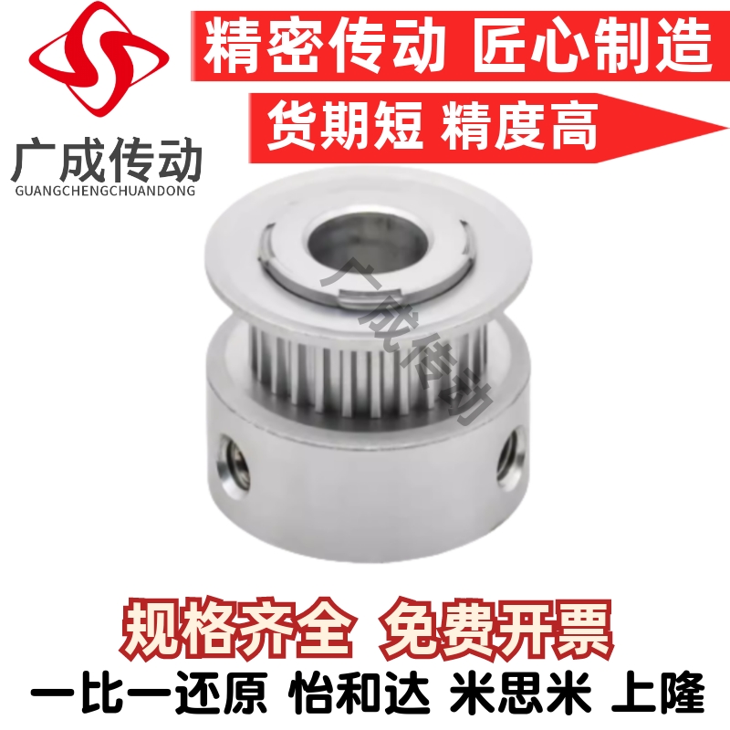 同步轮高扭矩EBF41-S3M15