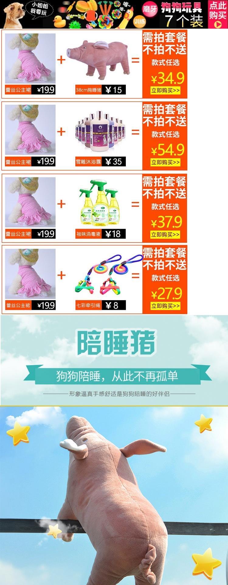 Cung cấp đối tác luật chống lợn cắn cắn với đồ chơi ngủ Teddy dog ​​động vật thời kỳ vật nuôi nhỏ chó đực răng hàm - Mèo / Chó Đồ chơi 	nhà đồ chơi cho chó