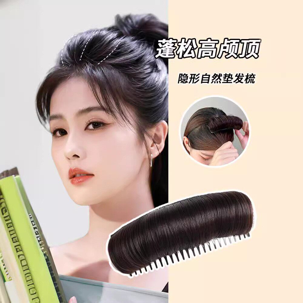 头发蓬松神器女垫发根发片头顶高颅顶发包垫高假发发