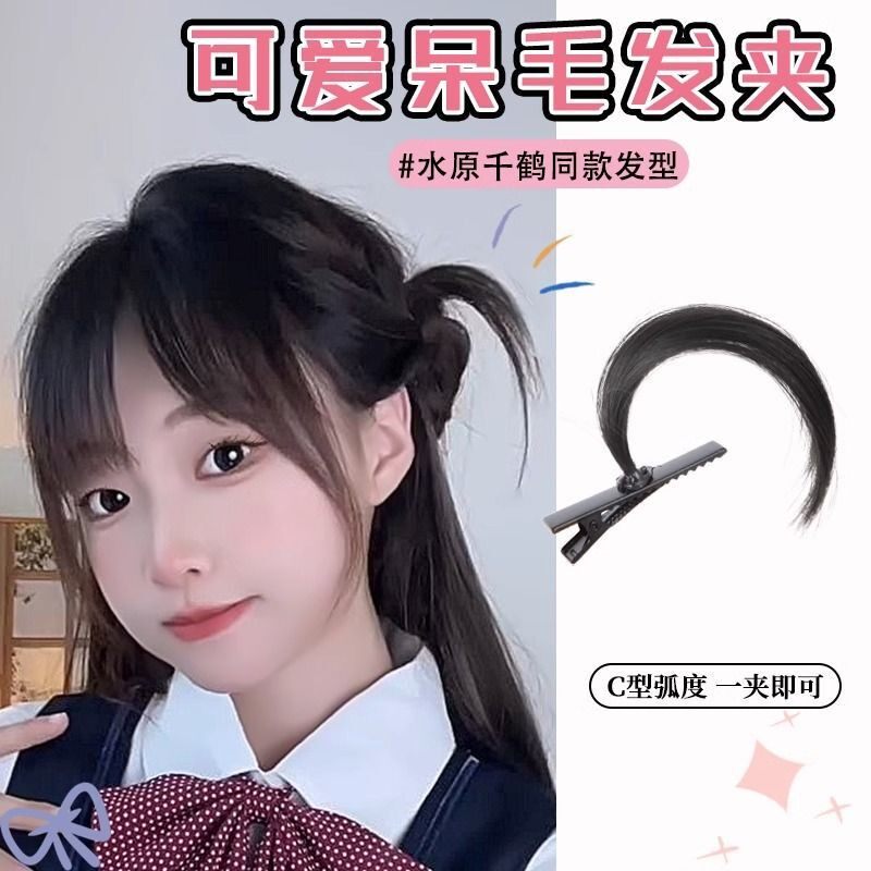 呆毛发夹假发 水原千鹤同款呆毛头饰 孤独摇滚波奇酱cos