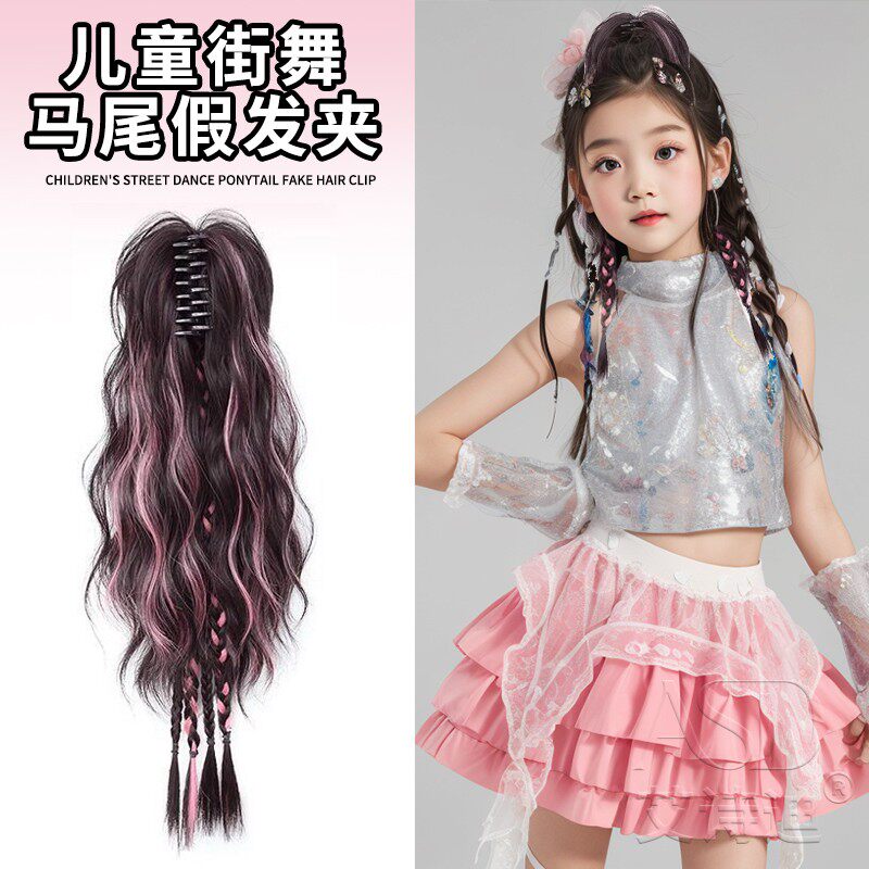 儿童街舞hiphop拳击辫发饰女童爵士表演假发辫子走秀嘻哈潮酷配饰