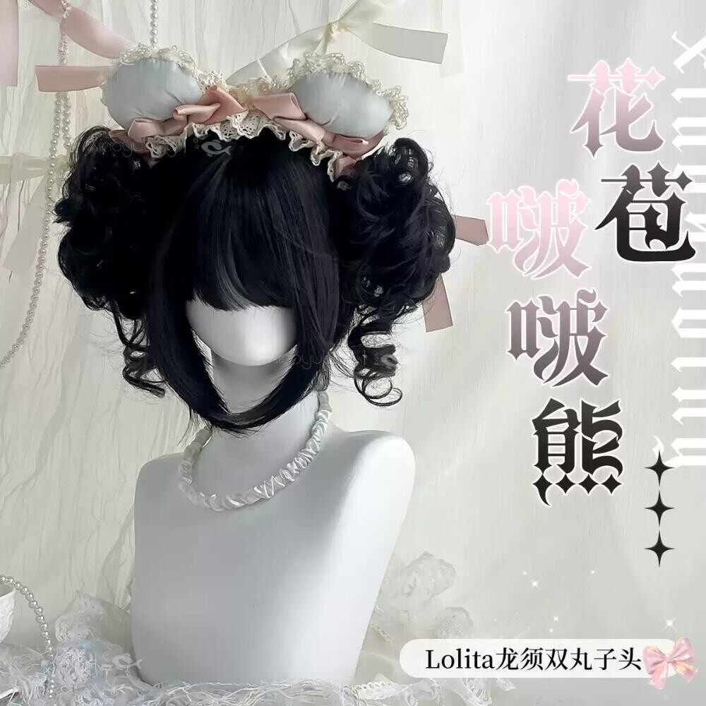 假发女【花苞啵啵熊】少萝lolita双马尾可拆卸抓夹龙须双丸子头