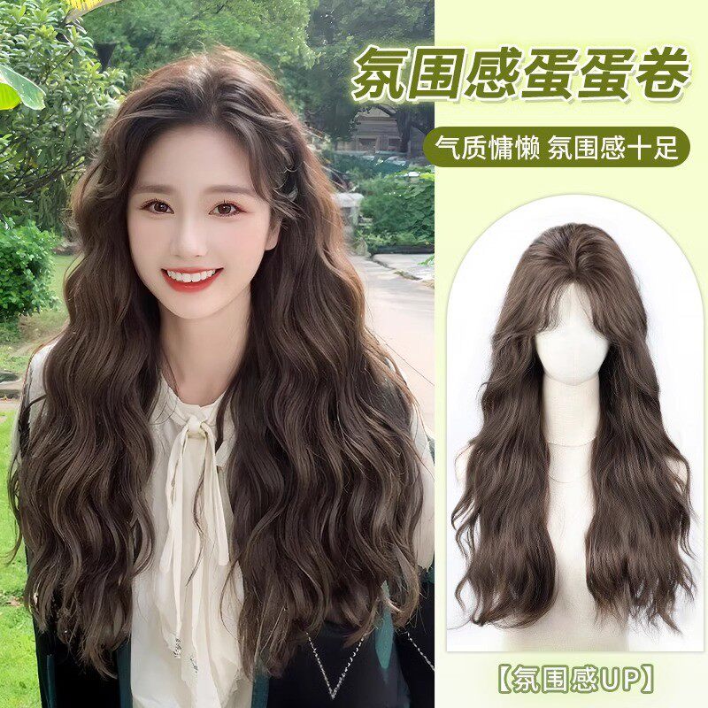 假发女长发卷发全头套式蛋蛋卷八字刘海长款中分自然水波纹假发套